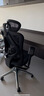 西昊M56二代 人体工学椅办公椅电脑电竞椅子人工力学座椅学习国家补贴 实拍图
