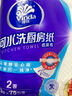 维达（Vinda）厨房用纸 可水洗卷纸65节*6卷 厨房纸 可接触食品级 吸油厨房清洁 实拍图