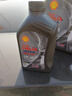 壳牌（Shell）全合成机油 5w-40(5w40) API SP级 1L超凡喜力都市光影版汽车保养 实拍图