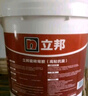 立邦 瓷砖背涂胶（高粘抗震）玻化砖背胶瓷砖强力粘结剂 5kg 实拍图