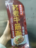 云山半 荞麦牛筋面120g*6包麻酱味 0脂肪凉拌凉皮凉面 免煮自带料包 实拍图