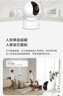 小米智能摄像机3 3K云台版 500万像素3K超微光全彩AI人形侦测手机查看双频家用摄像头 实拍图