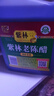 紫林醋4.5度老陈醋1.4L酿造食醋山西特产凉拌饺子调味醋家用大桶腌制 实拍图