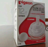 贝亲（Pigeon）自然离乳吸嘴组 含重力球吸管 原装配件12月+ BA155 实拍图