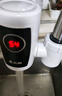 志高（CHIGO）电热水龙头 免安装 速热即热式电热水器接驳式ZG-ZS820-830-1漏保 实拍图