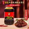 陶华碧老干妈 油辣子大块牛肉酱730g 贵州特产调味酱牛肉酱拌饭拌面 实拍图