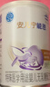 雀巢（Nestle） 安儿宁能恩 婴幼儿无乳糖配方奶粉 适用于乳糖不耐受婴儿 400g 实拍图