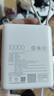 小米（MI）【3C认证】小米充电宝 自带线10000 33W 浅咖色   适用小米华为荣耀手机可上飞机/火车 实拍图