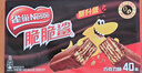 雀巢（Nestle）脆脆鲨威化饼干巧克力味40条744g 抗饿解馋小零食下午茶新年礼物 实拍图