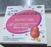 200粒  伊可新 维生素AD滴剂（胶囊型）1岁以上  50粒/盒【4盒装】 实拍图
