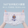 爱酷熊（AIKUUBEAR）畅吸拉拉裤XXXL80全包臀婴儿男女通用超薄透气尿不湿（16-18kg） 实拍图