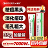 丽芙阿达帕林凝胶35g/盒第三代维a酸乳膏医用祛痘印修复淡化痘印痘坑修复祛痘药膏去黑头收缩毛孔粗大修复 实拍图
