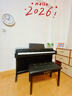 卡瓦依（KAWAI）KDP120电钢琴逐级配重88键盘立式数码钢琴卡哇伊专业考级家用乐器 KDP120GR檀木色全套+琴凳礼包 实拍图