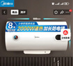 美的（Midea）【整机8年质保】50升电热水器2000W节能省电速热出租屋高温杀菌加长防电墙国家补贴20% F50-15A3 实拍图