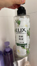 力士（LUX）植萃精油香氛沐浴露小苍兰香与茶树精油 550g持久留香排浊净透 实拍图