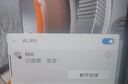 TCL随身wifi三网通用免插卡无线wifi6车载4G路由器随身便携无限制移动联通电信全国通用2025款5GXY15B 【升级充电款】3000毫安大电池超长续航 不限速不虚标月享1500G流量 实拍图