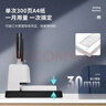 得力30mm会计凭证手动装订机300页财务装订机手动打孔装订机办公档案铆管热熔装订机文件打孔器33667 实拍图