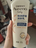 艾惟诺（Aveeno）艾维诺婴儿润肤乳儿童宝宝面霜滋润保湿防干痒身体乳227g新年礼物 实拍图
