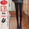 浪莎打底裤女秋冬加绒外穿光腿显瘦连裤袜黑肉色保暖打底裤袜 实拍图