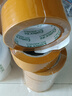 齐心（COMIX）（Comix）高品质米黄色封箱胶带强粘性打包胶带宽48mm*100y*50um长91.4米6卷装物流快递JH4810-6 实拍图