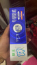狮王（Lion）齿力佳酵素专研防蛀高氟牙膏留兰香薄荷130g抑菌新老包装随机发货 实拍图