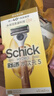 舒适（Schick）水次元5剃须刀 原木限定款【1刀架2刀头】男士手动刮胡刀 实拍图