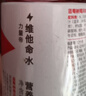 农夫山泉 力量帝维他命水 石榴蓝莓风味饮料 500ml*15瓶 整箱装 实拍图