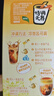 雀巢（Nestle）咖啡特调系列奶茶咖啡桂香乌龙奶茶速溶冲调饮品17gx5条 实拍图