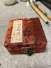 六品堂 书法印泥 书画专用金印章陶瓷盒缸金色印台印油金粉印章泥篆刻彩色国画金色影青瓷缸15g（锦盒装） 实拍图