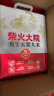 柴火大院 25年新米 特等五常大米 10斤(溯源 原粮稻花香2号 东北大米 5kg) 实拍图