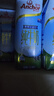 安佳（Anchor）3.6g蛋白质 全脂牛奶 250ml*24盒 新西兰原装进口草饲 实拍图