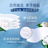 清风有芯卷纸 花萃臻品4层200克*10卷 卫生纸卷筒纸 有香无香随机发货 实拍图