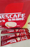 雀巢（Nestle）【樊振东同款】1+2原味低糖*速溶咖啡三合一冲调饮品30条450g 实拍图