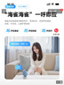 华为智选鸿蒙智选 800万摄像头监控器360度无死角带夜视全景手机远程语音通话海雀室内宝宝看护器雀蛋Pro 实拍图