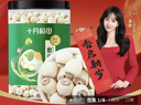 十月稻田 莲子 400g 湘潭产去芯磨皮白莲子 桂圆百合银耳羹煲汤食材 实拍图