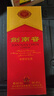 剑南春水晶剑 38度 558ml 单瓶装 浓香型白酒 低度水晶剑 年货送礼 实拍图