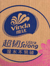 维达（Vinda）抽纸【孙颖莎推荐】超韧3层150抽*24包M码 纸巾卫生纸 餐巾纸整箱 实拍图