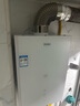海尔【平衡机ZH3PRO】13升浴室&橱柜可安装 一级节能省气   恒温静音 上门安装 天然气燃气热水器 实拍图