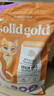 素力高（SolidGold）【美毛升级款】进口鲜肉美毛鳕鱼鱼油美毛猫粮12磅/5.44kg 实拍图
