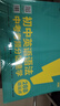 学而思 初中英语语法 中考考频分区速学 初中英语语法全覆盖中考英语专项训练中学教辅书 实拍图