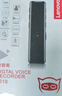 联想(Lenovo)录音笔B618 32G专业高清降噪远距声控录音器超长待机学生学习商务采访会议培训 实拍图