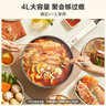美的（Midea）电炒锅 电煮锅 电蒸锅家用电火锅电热锅多功能4L小电锅煎炒炖煮泡面不沾多用途锅HGE2811C 配蒸片 实拍图