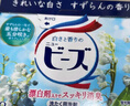 花王（KAO）洗衣粉1.6斤 除臭异味漂白去污持久留香家用机洗衣服皂粉进口 实拍图
