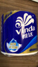 维达（Vinda）有芯卷纸 蓝色经典4层200克*27卷 高克重卫生纸 厕纸纸巾整箱 实拍图
