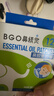 鼻精灵BGO通鼻贴精油舒鼻贴儿童成人鼻子不通气睡眠塞堵鼻通32贴 实拍图