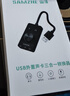 山泽USB外置声卡独立免驱 台式机笔记本电脑PS5连接3.5mm耳机音频麦克风三合一声卡转换器 0.12米 AC02 实拍图