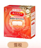 花王（KAO）【老爸抽检】美舒律蒸汽眼罩/热敷贴 (雪松香型)12片装缓解眼疲劳 实拍图