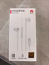 华为（HUAWEI）经典有线耳机  白色 Type-C接口 适用于华为P/Mate系列等手机 实拍图