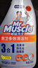 威猛先生（Mr Muscle）厨卫三合一去油污抑霉菌除皂垢多功能清洁剂  500g*3瓶 元气柠檬 实拍图
