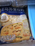 妙可蓝多马苏里拉芝士碎450g*2 奶酪碎 焗饭披萨拉丝烘焙原料 国产冷冻 实拍图